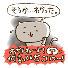 Merlot's cat 4 sticker #6103726