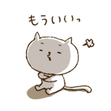 Merlot's cat 4 sticker #6103738