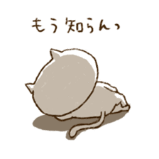 Merlot's cat 4 sticker #6103739