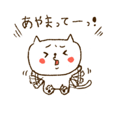 Merlot's cat 4 sticker #6103747