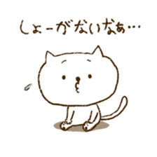 Merlot's cat 4 sticker #6103751