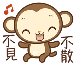 MOMO 2 sticker #6103849