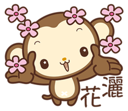 MOMO 2 sticker #6103859