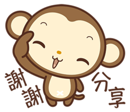 MOMO 2 sticker #6103862