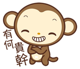 MOMO 2 sticker #6103866