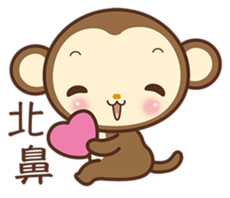 MOMO 2 sticker #6103869