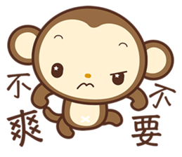 MOMO 2 sticker #6103870