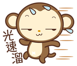 MOMO 2 sticker #6103871