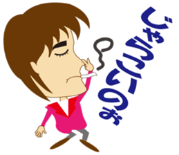 Tokushima dialect and Awa dialect sticker #6103920