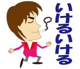 Tokushima dialect and Awa dialect sticker #6103922