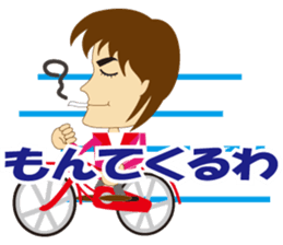 Tokushima dialect and Awa dialect sticker #6103923