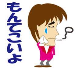 Tokushima dialect and Awa dialect sticker #6103924