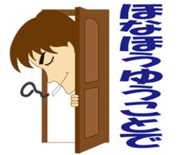 Tokushima dialect and Awa dialect sticker #6103925