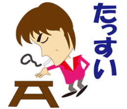 Tokushima dialect and Awa dialect sticker #6103926