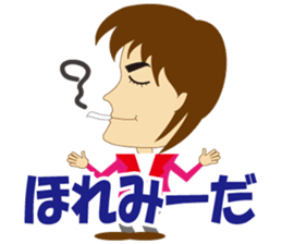 Tokushima dialect and Awa dialect sticker #6103927