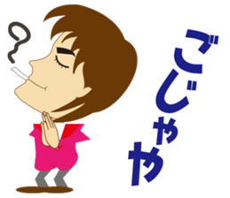 Tokushima dialect and Awa dialect sticker #6103928