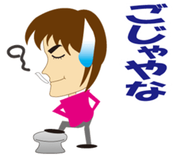 Tokushima dialect and Awa dialect sticker #6103929