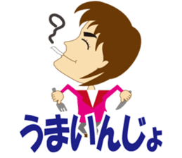 Tokushima dialect and Awa dialect sticker #6103930