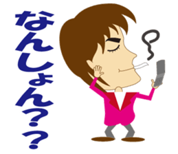 Tokushima dialect and Awa dialect sticker #6103932