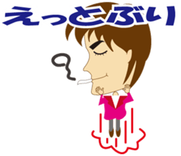 Tokushima dialect and Awa dialect sticker #6103934