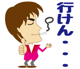 Tokushima dialect and Awa dialect sticker #6103938