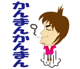 Tokushima dialect and Awa dialect sticker #6103940