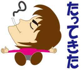 Tokushima dialect and Awa dialect sticker #6103941