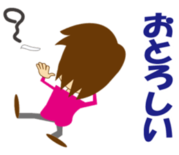 Tokushima dialect and Awa dialect sticker #6103943