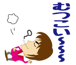 Tokushima dialect and Awa dialect sticker #6103944