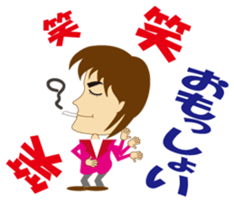 Tokushima dialect and Awa dialect sticker #6103945