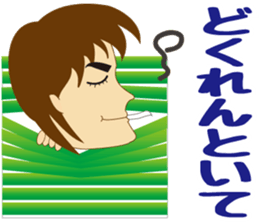 Tokushima dialect and Awa dialect sticker #6103949