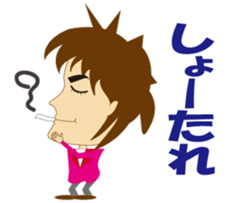 Tokushima dialect and Awa dialect sticker #6103950