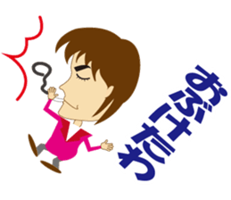 Tokushima dialect and Awa dialect sticker #6103951