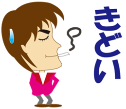 Tokushima dialect and Awa dialect sticker #6103952