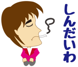 Tokushima dialect and Awa dialect sticker #6103954