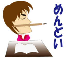 Tokushima dialect and Awa dialect sticker #6103958