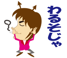 Tokushima dialect and Awa dialect sticker #6103959