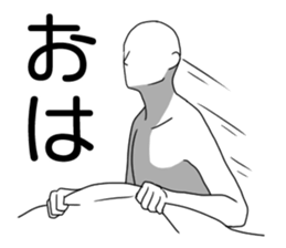 separate two pieces sticker #6103960