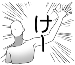 separate two pieces sticker #6103967