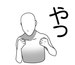 separate two pieces sticker #6103970