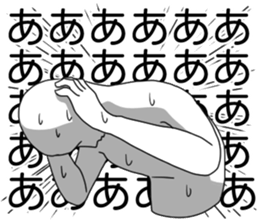 separate two pieces sticker #6103987