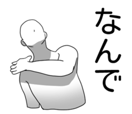 separate two pieces sticker #6103988