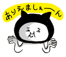 uncle of black cat sticker #6104121