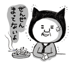 uncle of black cat sticker #6104122