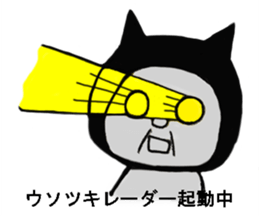 uncle of black cat sticker #6104124