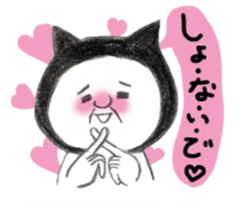 uncle of black cat sticker #6104126