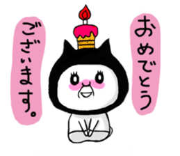 uncle of black cat sticker #6104130