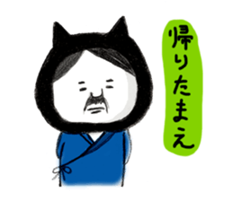 uncle of black cat sticker #6104137