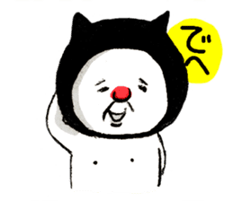 uncle of black cat sticker #6104140