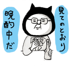 uncle of black cat sticker #6104146